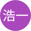 西田浩一 profile picture